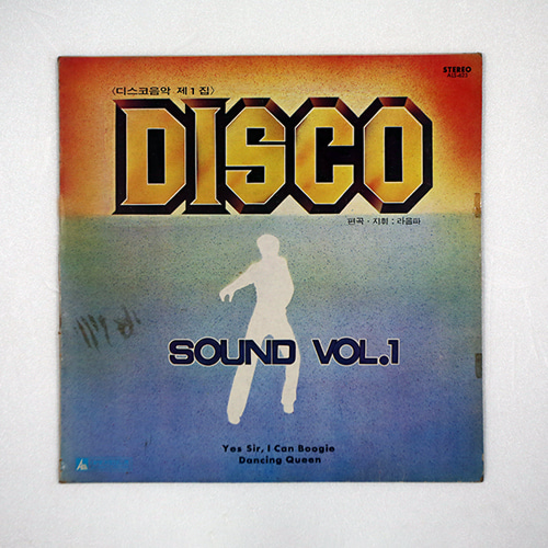 라음파 - Disco Sound Vol.1/디스코음악 제1집