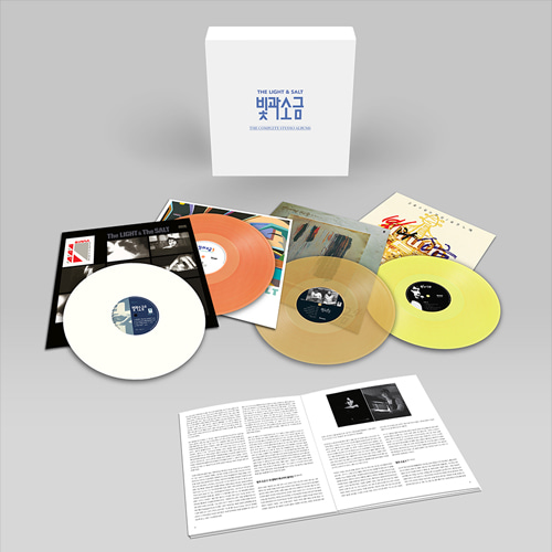 빛과 소금 (THE LIGHT &amp; SALT) – The Complete Studio Albums (LP BOX SET – 4장)/서울레코드페어 한정본/컬러반