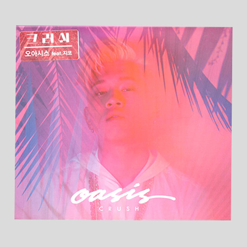 크러쉬(CRUSH) - 오아시스(feat.지코) /디지털싱글(CD)