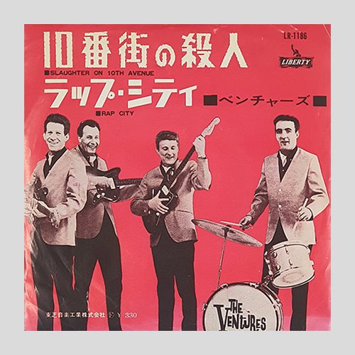 THE VENTURES – Slaughter On 10th Avenue / Rap City(7인치싱글)