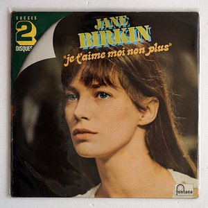 Jane Birkin  ‎– Je T&#039;Aime Moi Non Plus /2LP