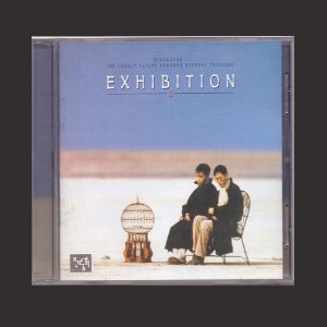 전람회 2집-EXHIBITION 2 (CD)