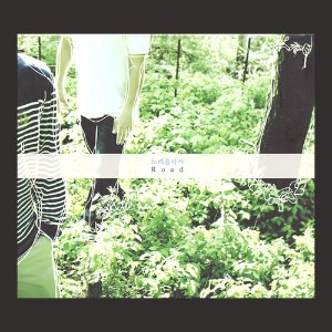 노리플라이(No Reply) 1집-Road (DIGI-PAK) (CD)