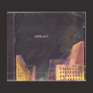 이장혁 2 / 미개봉(CD)
