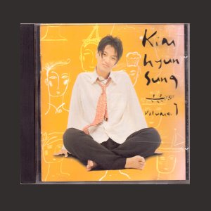 김현성 1 (CD)