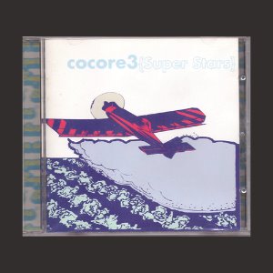 코코(cocore)3집 - Super Stars (CD)