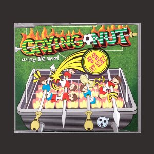 크라잉넛 - 다시 한번 필승 코리아!(CD)