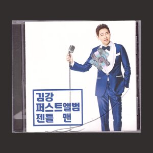 김강 퍼스트앨범 젠틀맨(CD)