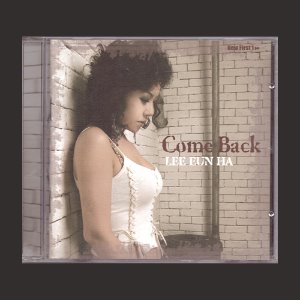 이은하 - come back/(CD)