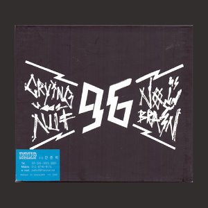 크라잉넛/노브레인 - 스플릿앨범 96(CD)