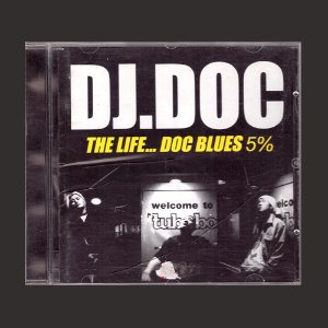 DJ.DOC 디제이 디오씨 - THE LIFE... DOC BLUES 5%(CD)