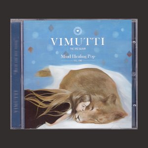 홍범석(비뮤티, Vimutti) - Mind Healing Pop Vol.1/(CD)