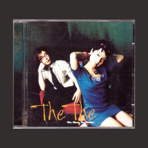 더더(The The) 1집 (CD)