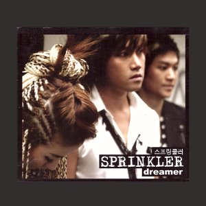 스프링쿨러(Sprinkler) 1집-Dreamer(digipack) (CD)