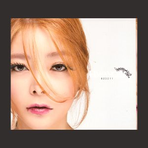 박화요비 - 820211/(CD)