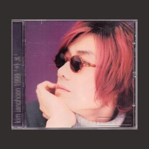 김장훈 5집 1999 바보(CD)