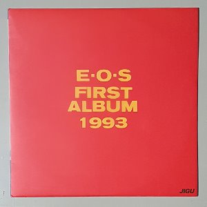 이오스 E.O.S FIRST ALBUM 1993