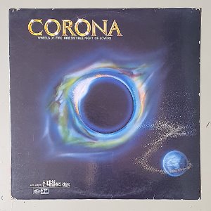 코로나(CORONA) - 시나위의 신대철 창작경음악