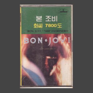 Bon Jovi - 7800 Faharenheit/카세트테이프