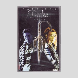 듀크(Duke) 1집 - Duke 2000/카세트테이프(미개봉)