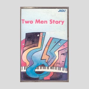 두남자 이야기 (TWO MEN STORY)/카세트네이프