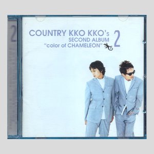 컨츄리 꼬꼬 2집-Color Of Chameleon(CD)