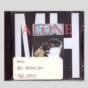 마훈 1집 - ALONE/(CD)