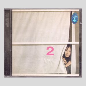김현정 2집 - 되돌아온 이별(CD)