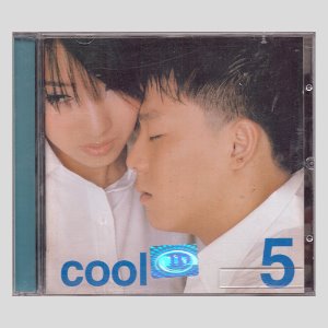 쿨(Cool) 5집 (CD)