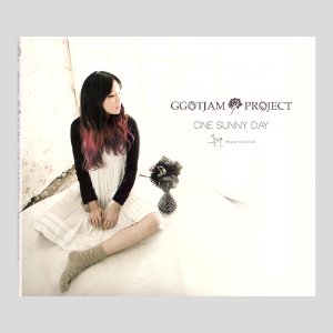 꽃잠 프로젝트 - 좋은 날 (ONE SUNNY DAY): 웹드라마 Ost (CD)