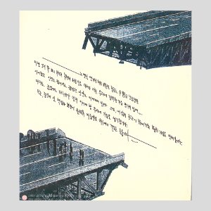 최백호 16집 - 낭만에 대하여 (CD)
