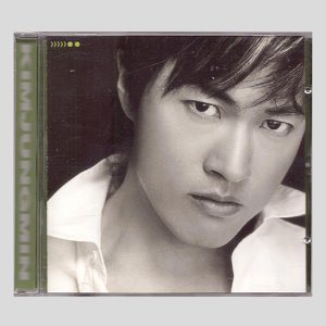 김정민 5집 - The Greatest Love Song 2002 (CD)