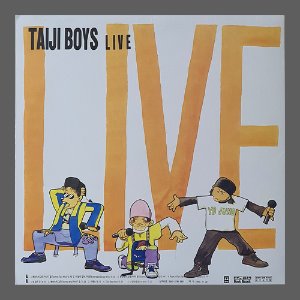서태지와 아이들 라이브(테크노믹스) - TAIJI BOYS LIVE