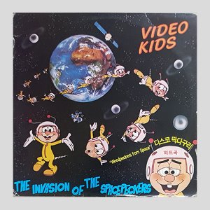 VIDEO KIDS - THE INVATION OF THE SPACEPECKERS/디스코 딱다구리