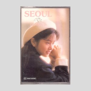 글로리아 입(葉薀儀) - Seoul /카세트테이프