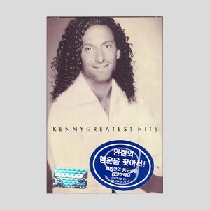 Kenny G - Greatest Hits/카세트테이프/아웃케이스