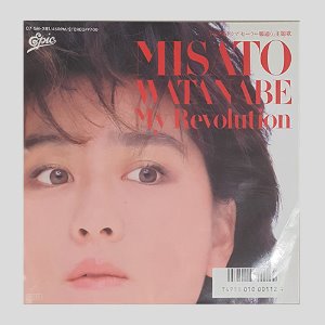 Misato Watanabe – My Revolution(7인치싱글)