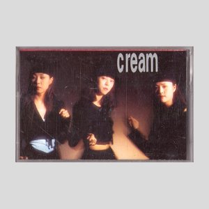 크림(Cream) - 열정/카세트테이프