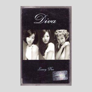 디바(Diva) 6집 - Luxury Diva/카세트테이프