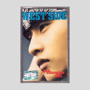유승준 - WEST SIDE/카세트테이프
