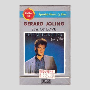 GERARD JOLING - SEA OF LOVE/아웃케이스/카세트테이프(미개봉)