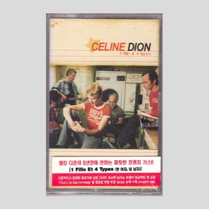 Celine Dion - 1 Fille &amp; 4 Types/카세트테이프(미개봉)