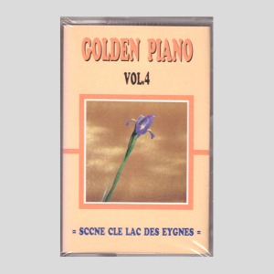 GOLDEN PIANO VOL.4 (SCCNE CLE LAC DES KYGNES)/카세트테이프(미개봉)