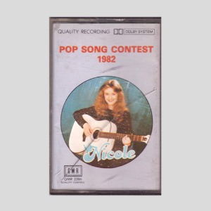 POP SONG CONTEST 1982 /카세트테이프