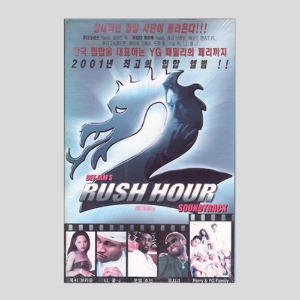 RUSH HOUR 2 O.S.T /아웃케이스/카세트테이프(미개봉)