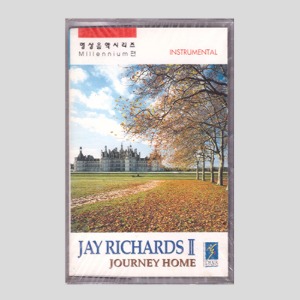 JAY RICHARDS2 - JOURNEY HOME(명상음악시리즈 Mlllennium편)/카세트테이프(미개봉)