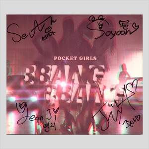 포켓걸(POCKET GIRLS) BBANG BBANG/싸인반 (CD)