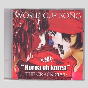 더 크랙(THE CRACK) - WORLD CUP SONG(Korea oh Korea)(CD)