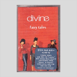 divine - fairy tales /카세트테이프
