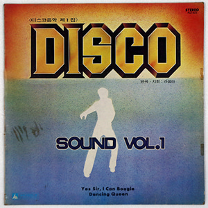 라음파 - Disco Sound Vol.1/디스코음악 제1집